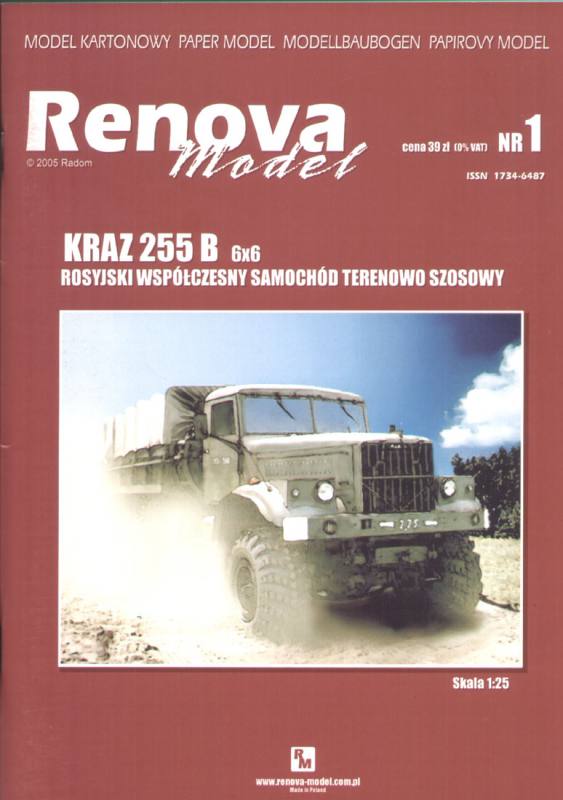 Renova - Kraz-1.jpg