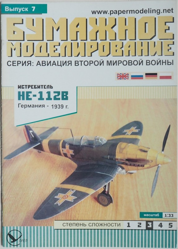 OBM-007-01.JPG