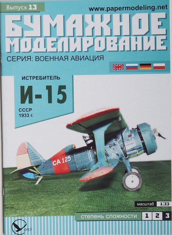 OBM-013-01.JPG