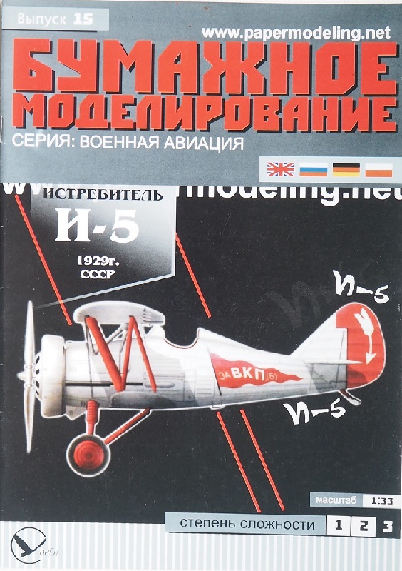 OBM-015-01.JPG