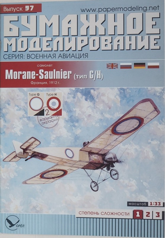 OBM-097-01.JPG