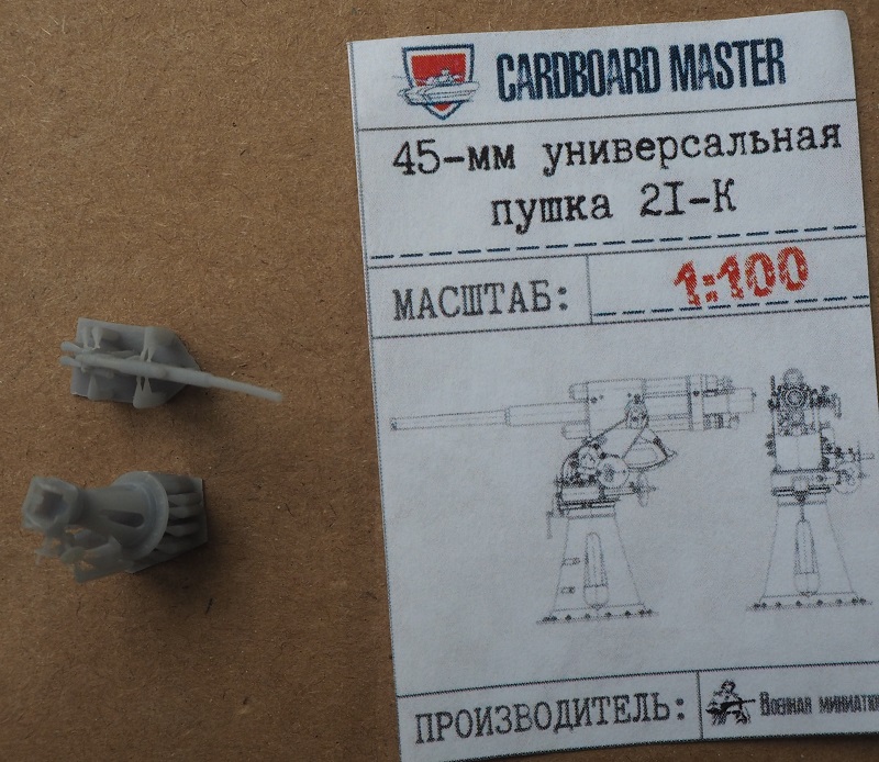 AKM-CBM-3DP-003-01.JPG