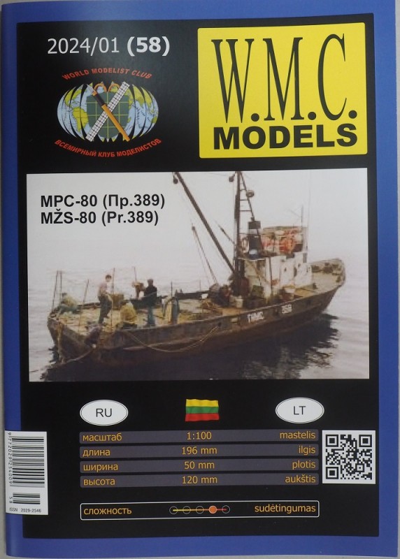 WMC-058-01.JPG